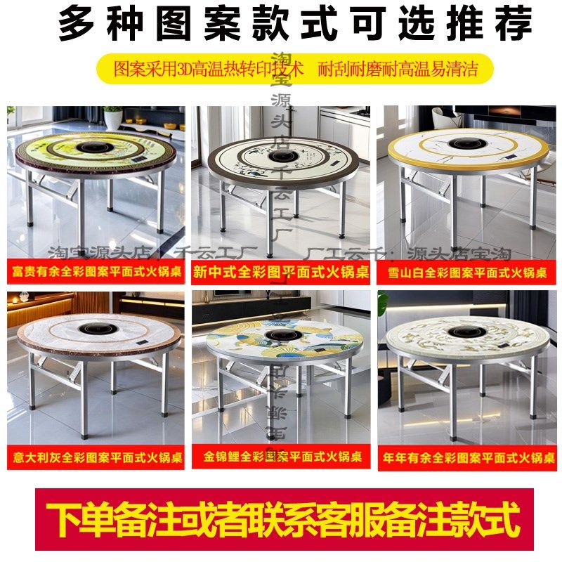 304不锈钢可折叠大圆桌家用饭桌聚餐桌酒席夜市排挡伸缩式,淘宝优惠券,粉丝福利购,淘宝优惠卷