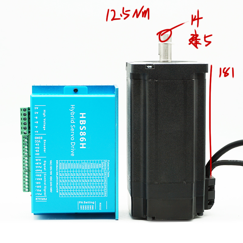 86闭环步进伺服电机套装12.5n.m 配套860闭环驱动高速步进电机伺