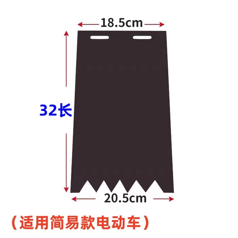 定做电动车挡泥板定制电动车广告挡泥板订做机车泥胶后轮挡水皮 - 图0