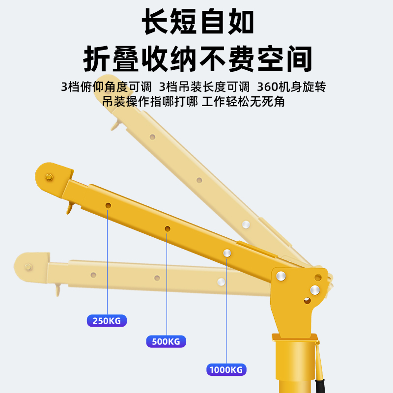 吊机12vd24v家用电动葫芦提升型悬臂吊小机1吨升降随车起 - 图0