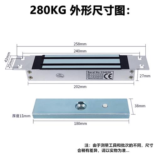 长时间通电有磁防水吸盘电磁铁大吸力280Q公斤工业起重搬运长 - 图1