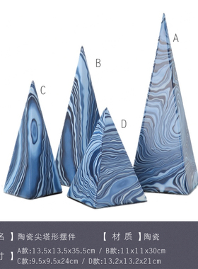 现代简约办公室桌面塔型摆件尖塔博古架书架摆设软装饰品客厅轻奢