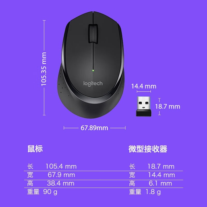 新品罗技(Logitech)M275(M280)无线滑鼠家用商务办公滑鼠右手滑 - 图1