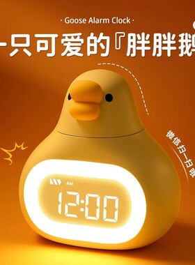 儿童女孩闹钟学生专用起床神器床头静音卧室闹铃创意智能电子时钟