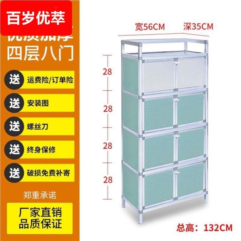 不生锈碗柜家用厨房橱柜收纳柜多功能经济型简易灶台储物置物柜子,淘宝优惠券,粉丝福利购,淘宝优惠卷