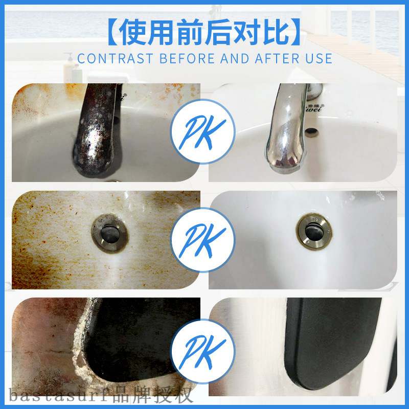 推荐Meishujie bathroom cleaner bathtub glass faucet scale cl - 图3