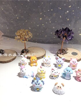 水晶树龙猪狗蛇鸡生肖摆件创意紫黄水晶树饰品家居玄关微景观现货