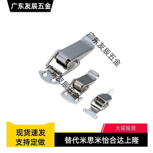 DKB-1/2/3/4 DKC 搭扣 304不锈钢挂锁锁扣箱扣 - 图1