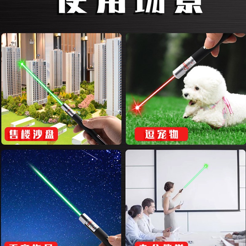 速发Green Red Blue Laser Pointer Pen Visible Beam Light Laze-图3