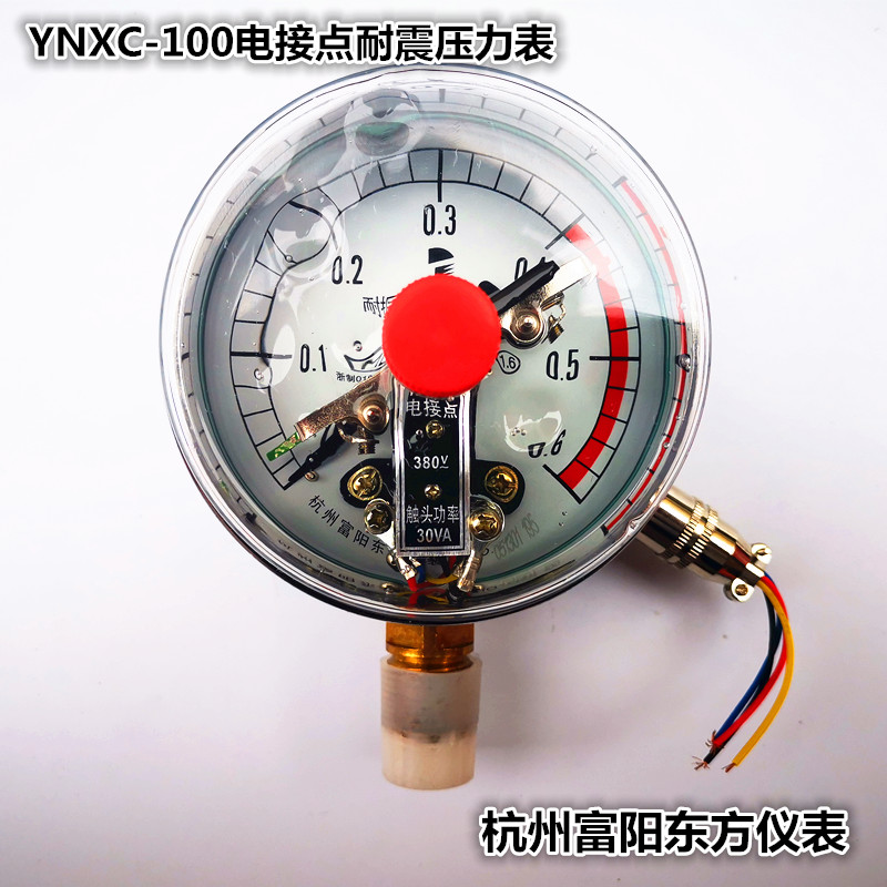 杭州富阳东方YNXC-100/150磁助式耐震电接点压力表液压抗震充油型 - 图0