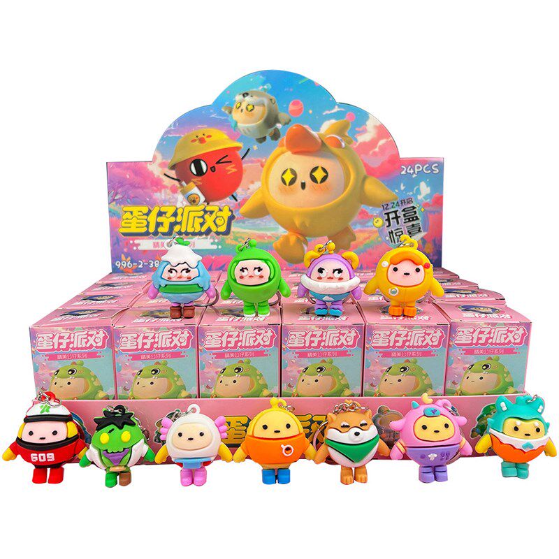 蛋仔派对盲盒24入蛋仔派对盲盒游戏同款手办公仔网红钥匙扣Q摆摊儿童学生小礼