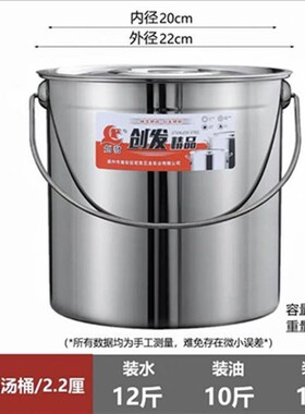 新品商用不锈钢桶带n盖汤锅提水桶加厚卤水桶汤桶大容量储水桶圆