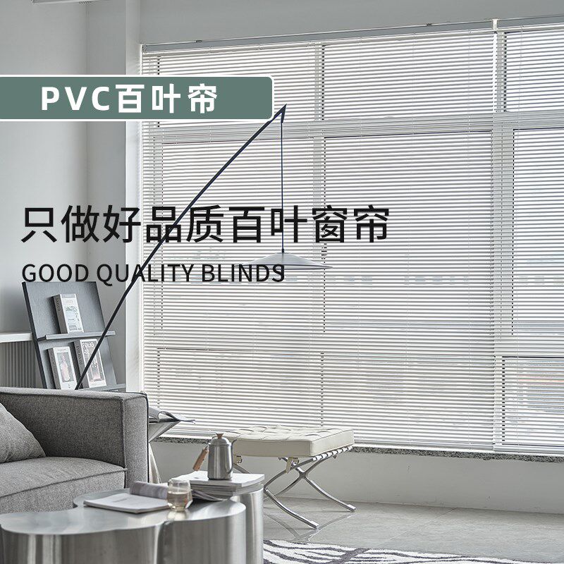 免打孔安装百叶窗帘卷帘遮光办公室卫生间阳台厨房浴室遮阳百叶帘,淘宝优惠券,粉丝福利购,淘宝优惠卷