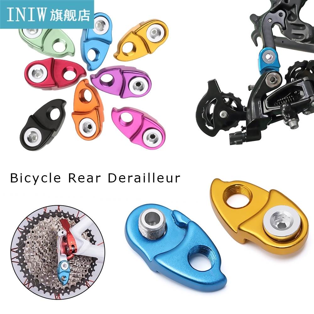 极速1 PC Bicycle Rear Derailleur 10/11 Speed Aluminum Bike H - 图1