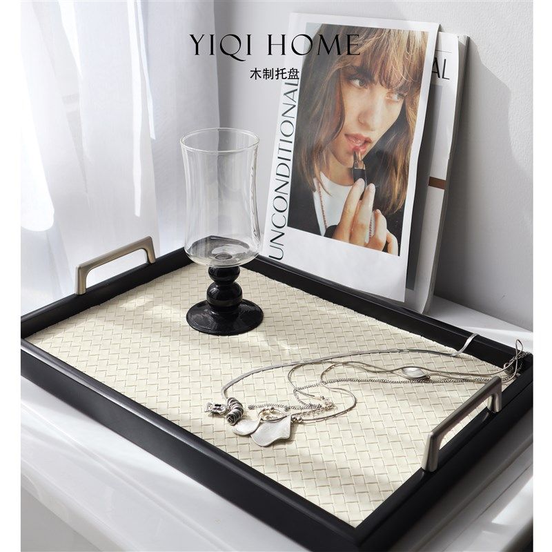 米色编织纹实木托盘香薰家居摆件卫生间首饰钥匙蜡烛装饰收纳置物,淘宝优惠券,粉丝福利购,淘宝优惠卷