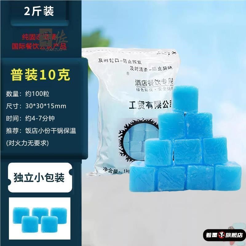 新款木炭烧烤碳无烟家用果木炭炭速燃煤碳烤炉竹炭碳室内机制,淘宝优惠券,粉丝福利购,淘宝优惠卷