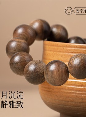 天然真芽庄奇楠沉香手串男盘玩108颗多圈木质文玩沉水级手链