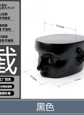 小众高货假人头模特眼镜墨镜支架造型陈列道具模特头展示架透明高