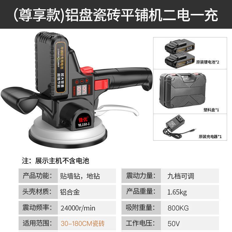 新款新品瓷砖平铺机粘贴瓷砖r机震动地板智能贴砖神器电动多功能 - 图1