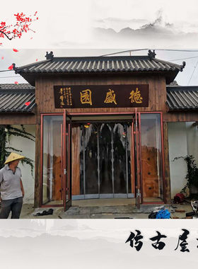 新款仿古瓦树脂瓦屋檐门头装饰瓦塑料瓦一体围墙瓦假青瓦屋顶中式