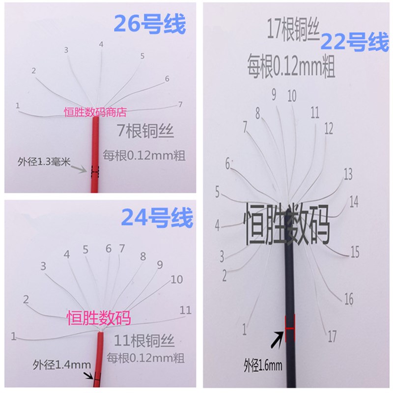 PH2.0mm XH2.54mm间距端子线单头双头打端子压簧片电子线线束不插