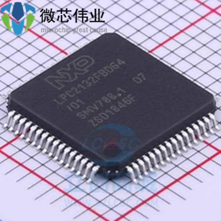 急速发货全新原装LPC2132FBD64/01 LQFP-64 LPC2132微控制器单片 - 图3