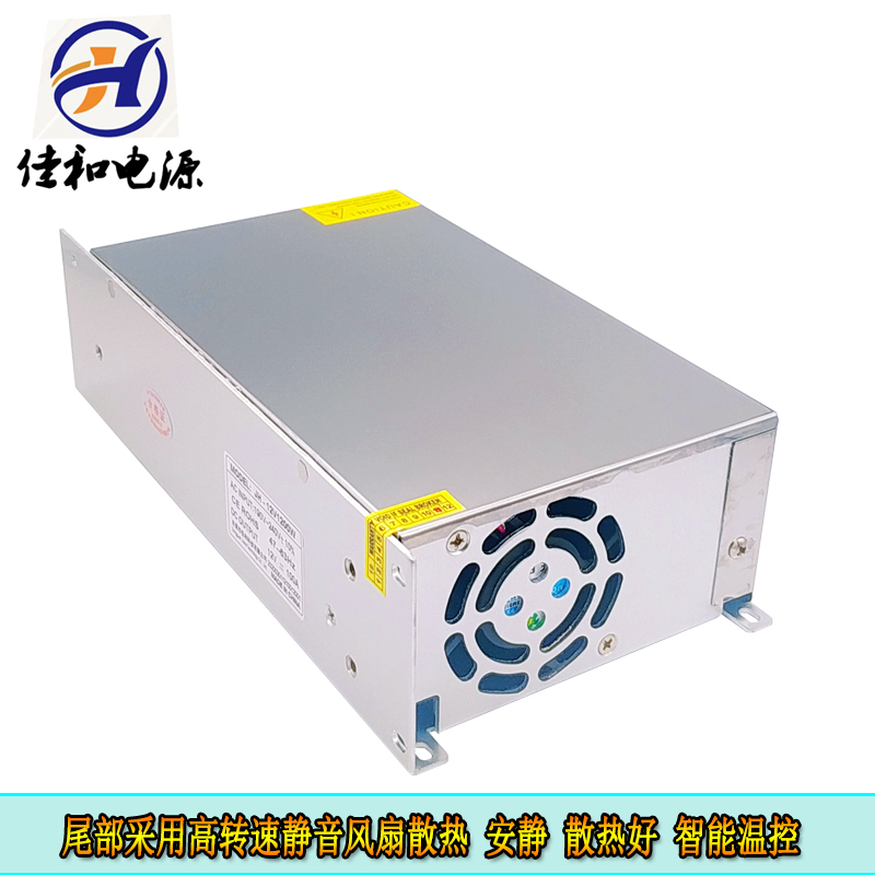 220转直流12V100A24V50A48V25A60V20A1200W1000W稳压工业开关电源 - 图2