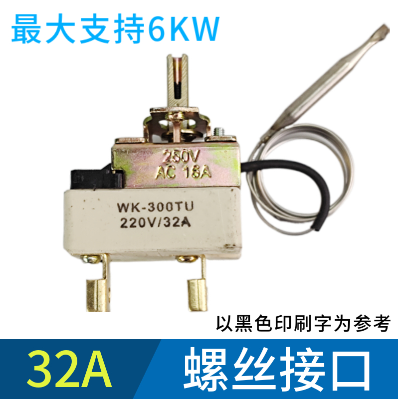 -110度50-温k00度电烤箱油炸炉旋钮温控器3面汤锅 控开关220V2 - 图0