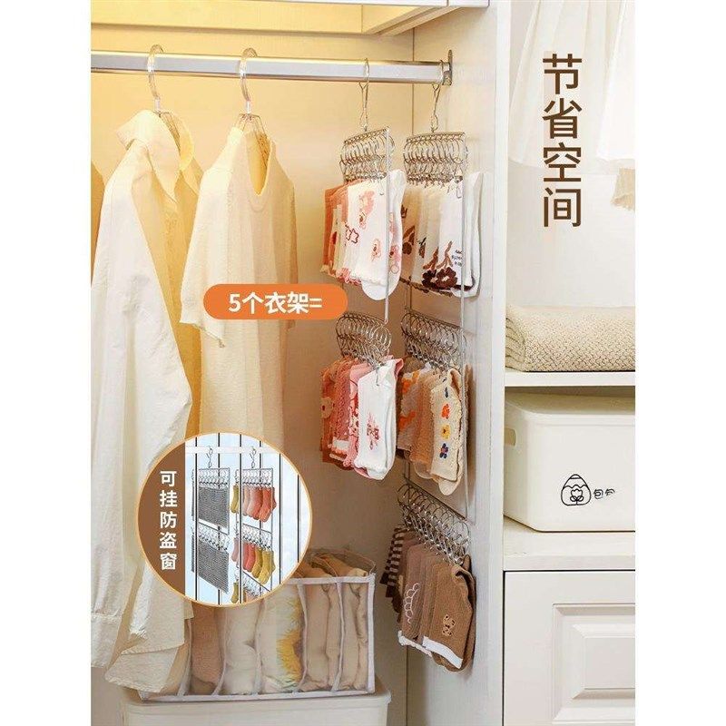 不锈钢袜夹多夹子衣架凉袜子家用架晾晒多功能阳台晒袜子神器,淘宝优惠券,粉丝福利购,淘宝优惠卷