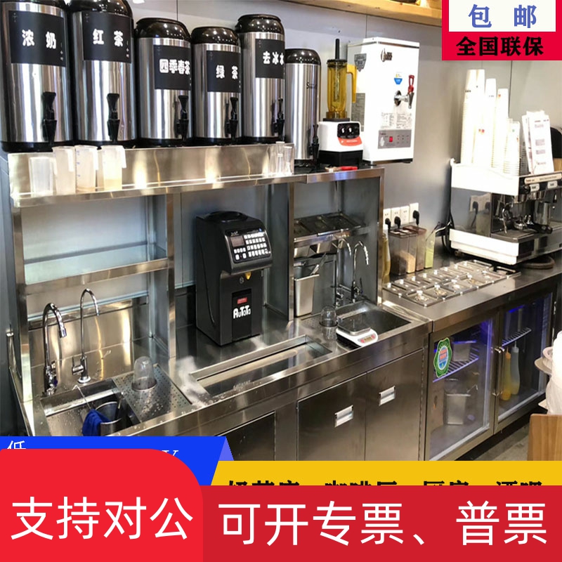 速发适用商用奶茶设备全套不锈钢多功能奶茶操作台冷藏柜工作台厨 - 图0