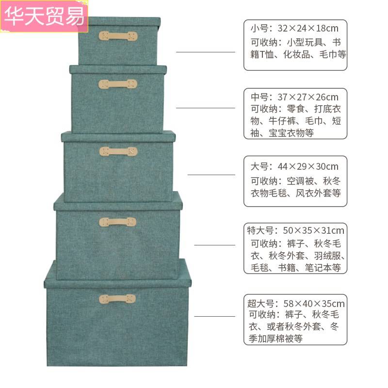 推荐storage bin bin cloth oxford cloth folding toy chest clo - 图1