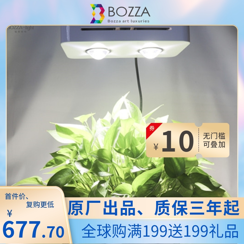 高端0W植物灯4孔COB大植生长灯 植物工厂照明蔬菜物棚LED补光奢华