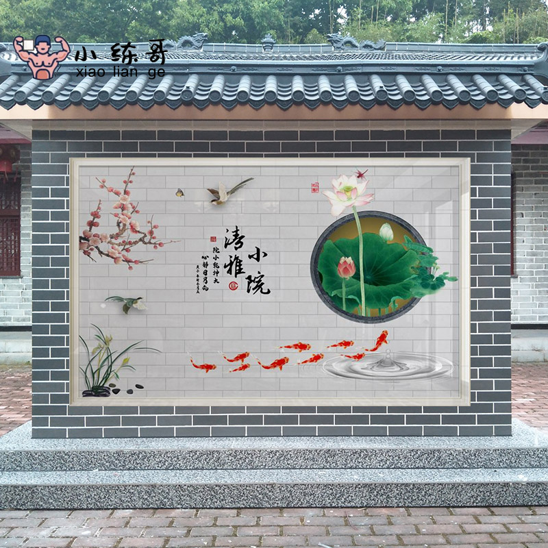 庭院室外瓷砖背景墙迎门墙瓷砖照壁E装饰现代清雅影背墙磁砖小院-图1