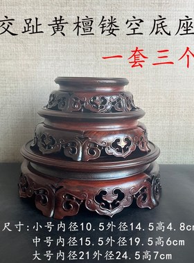 红木底座实木底座托架底座鱼缸奇石盆景底座支架佛像摆件底座