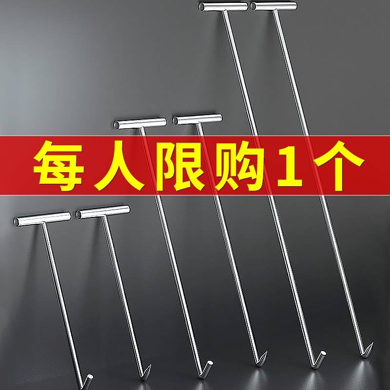 速发卷帘门钩子长杆取物拉钩井盖长钩子大全关窗户门不锈钢拉杆钩-图0