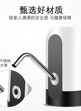 桶装水电动吸水泵智能出水器便携式小型自动取水神器迷你抽水机