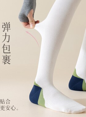 简约小众压力袜小腿压缩普拉提健身袜网球跳绳