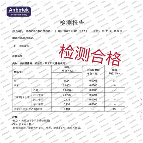 推荐匠心森林陶瓷瓷砖大理石岩板亮光快干耐黄变镜面釉喷漆罐去手