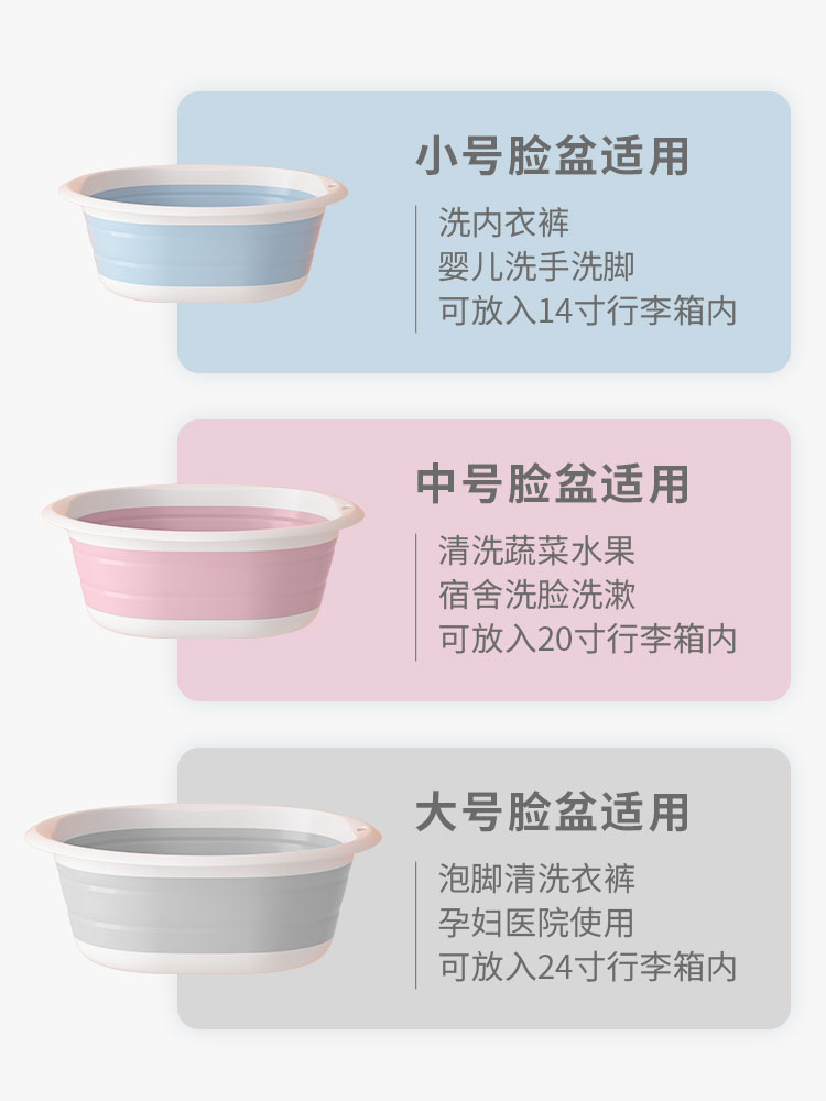 脸盆学生宿舍用可折叠洗家用便捷式E旅行婴儿产妇洗衣泡脚塑料大