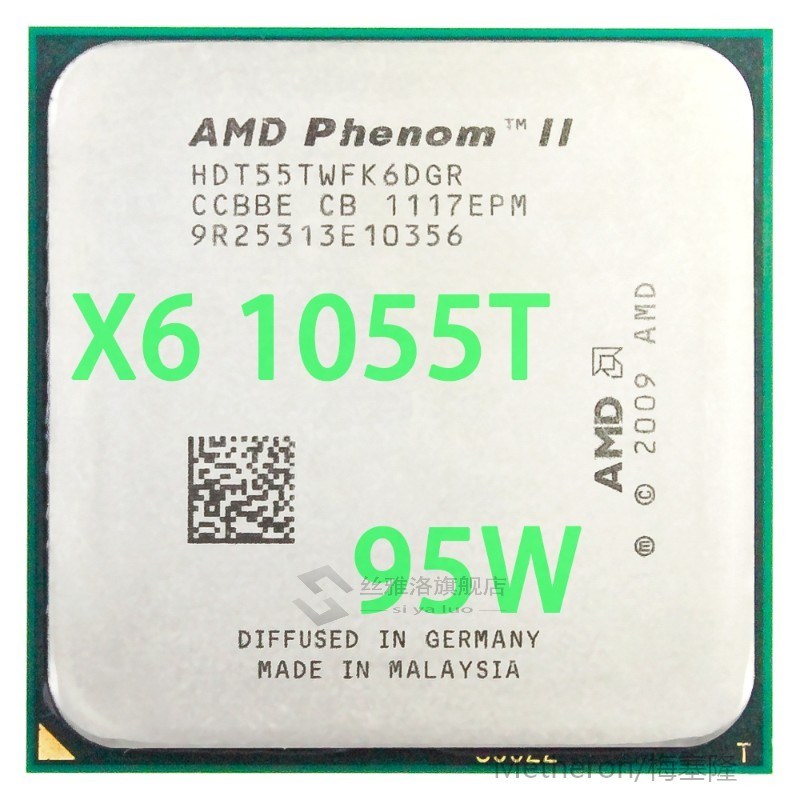 Phenom II X6 1055T CP Processor Six-Core (2.8Ghz/ 6M /95W ) - 图1