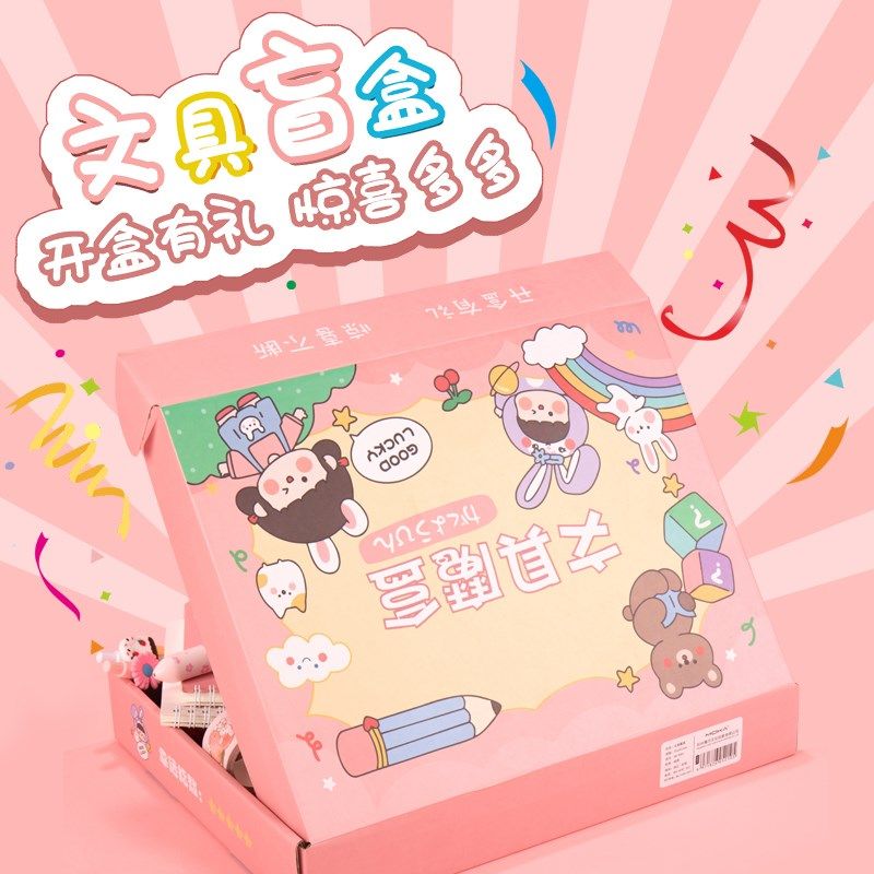 升学礼物小学生用学具习文套装奖r励小suJnyRAS朋实友礼品女童生