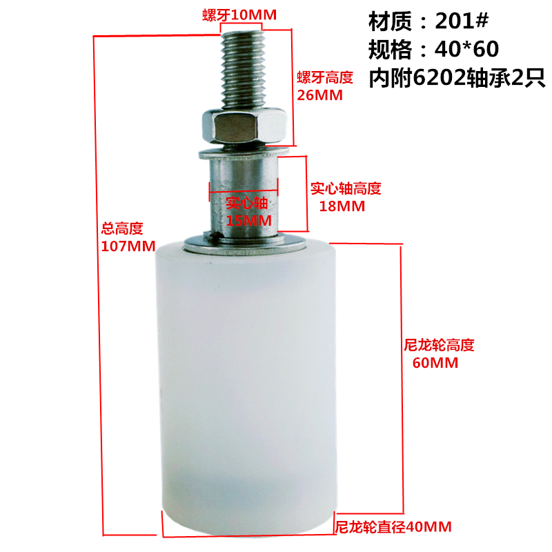 急速发货304不锈钢尼龙滑轮移门上轮平移门夹轮导向吊轮轨道轮靠-图1