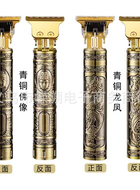 新型刮胡刀迷你剃头电推子理发器家用电推剪造型雕刻修剪鬓角充电