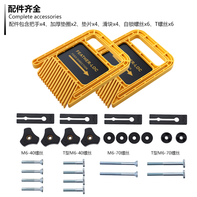 新品加长羽毛板倒装雕刻机锯台带锯电圆锯木工台锯专用辅助工具-图2