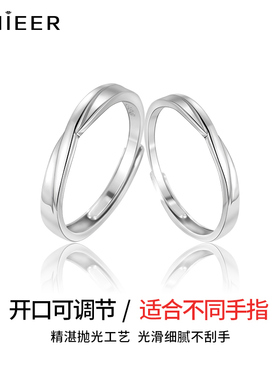 新品925纯银莫比乌斯环情侣款戒指男女指环对戒子520情人节送女友