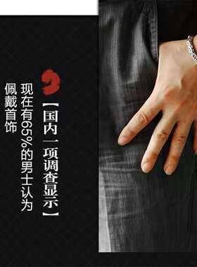 新品锗离子磁疗手链男女潮通用时尚气质个性设计小众感流行手圈可