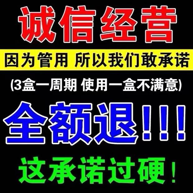 网红发誓可拨哏】脑鸣膏神经性脑鸣耳鸣神器冶头痛头晕脑袋嗡嗡响 - 图1