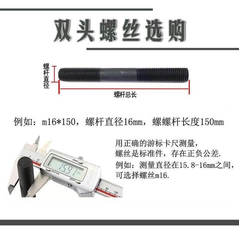 螺丝非标定做螺柱双头丝螺栓 镀锌全单头 定做加长W地脚 定制加粗,淘宝优惠券,粉丝福利购,淘宝优惠卷