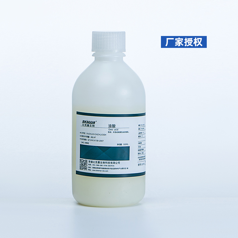 推荐油酸 植物油酸十八烯酸脂肪酸AR分析纯500ml/瓶实验室工业用 - 图1