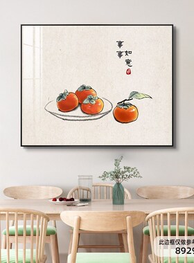 新中式电表箱装饰画n免打孔遮挡配电箱电闸开关盒挂画弱电源箱壁